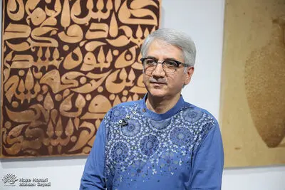 نمایشگاه «سیزدهمین سوگواره هنر عاشورایی» افتتاح شد