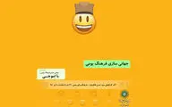 برپایی نمایشگاه  آثار گرافیکی در فرهنگسرای بهمن