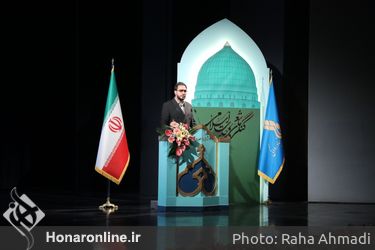 کنگره ملی شعر وحدت اسلامی تالار وحدت 