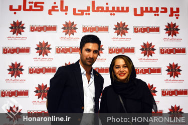 اکران فیلم "دشمن زن" در باغ کتاب تهران