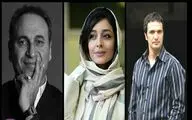 ساره بیات، حمید فرخ‌نژاد و محمدرضا فروتن در 