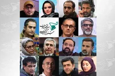 رقابت 12 فیلم در بخش مسابقه سینمای ملی جشنواره مقاومت