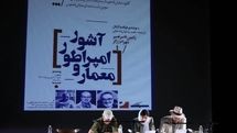برای ما ترجمه یک نمایشنامه، با هدف اجراست نه صرفاً برای خواندن
