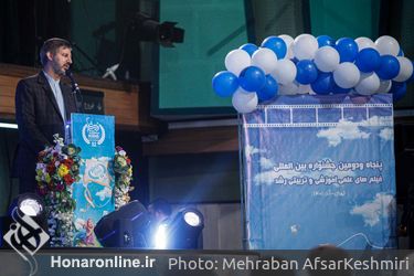 اختتامیه پنجاه و دومین دوره جشنواره رشد در سینما فلسطین