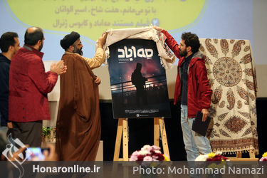 آئین رونمایی از تولیدات بنیاد فرهنگی روایت فتح