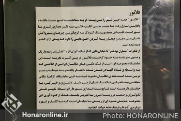 نمایشگاه گروهی عکس در گالری نگاه