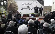 مراسم تشییع پیکر جعفر والی از مقابل تالار وحدت