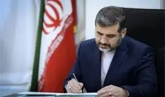 پیام تسلیت وزیر فرهنگ در پی درگذشت حاج حسن آقای سادلجی، پیرغلام اهل بیت(ره)