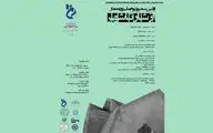 برگزاری نخستین سمپوزیوم ملی روز معمار / تقدیر از علی اکبر نصرآبادی