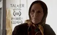 فیلم کوتاه 