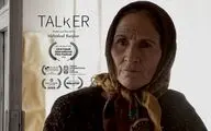 فیلم کوتاه 