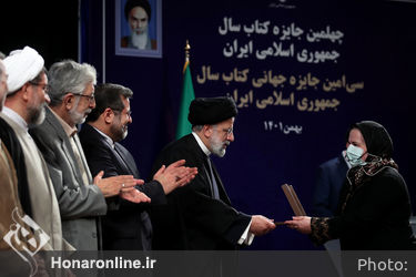 مراسم چهلمین جایزه کتاب سال
