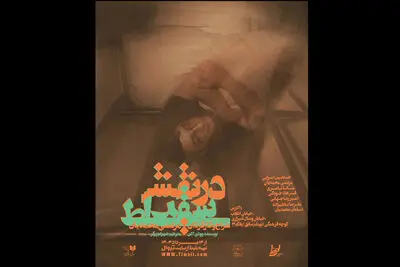 «در نقش سقراط» دوباره روی صحنه می‌رود
