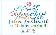 ارسال نسخه بازبینی فیلم ها تا 31 مرداد ضروری است