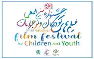ارسال نسخه بازبینی فیلم ها تا 31 مرداد ضروری است
