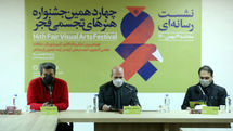 The press conference of the 14th Fajr Visual Arts Festival was held