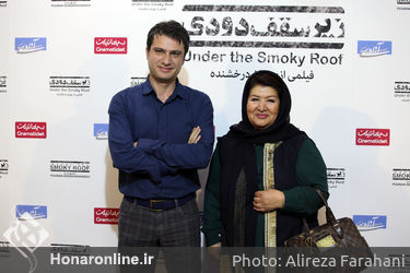 اکران خصوصی فیلم "زیر سقف دودی" در سینما آزادی‎