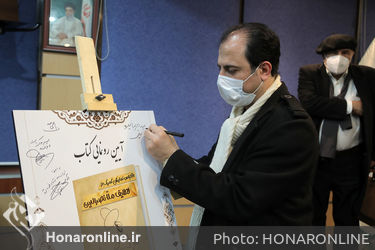 رونمایی از کتاب «اقتباس نمایشی کمیک از لطایف ملانصرالدین»
