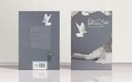 «طلوع روز چهارم» به چاپ مجدد رسید