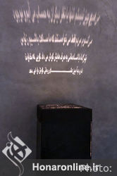 نمایشگاه آثار معصومه مهتدی در گالری باوان