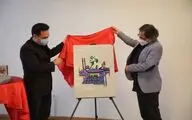 رونمایی از آلبوم «بخارا» در تالار وحدت 