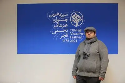 پیمان رحیمی زاده: ‌100 اثر به مرحله دوم انتخاب آثار رشته تصویرسازی راه یافتند