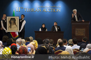 یازدهمین حراج هنری تهران "هنر کلاسیک و مدرن ایران "