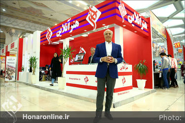 هشتمین روز بیست و دومین نمایشگاه مطبوعات 2