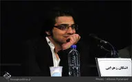 اشکان زهرایی: در 