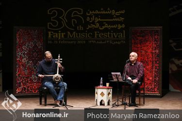 دومین روز اجرای سی و ششمین جشنواره موسیقی فجر