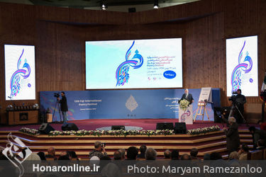 برگزیدگان سیزدهمین دوره جشنواره بین‌المللی شعر فجر