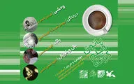 نمایش 4 فیلم در دومین جلسه پاتوق فیلم کوتاه

