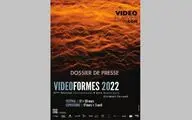 نمایش ویدئوآرت‌های ایرانی در جشنواره Formes Video