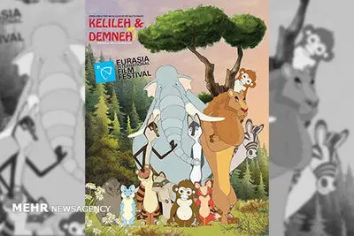 ‘Kelileh & Demneh’ goes to Russian filmfest.
