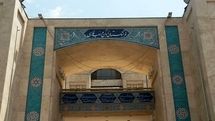 «برچسب»؛ معادل فارسی «تگ»