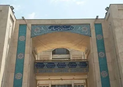 «برچسب»؛ معادل‌ فارسی «تگ»