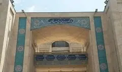 «برچسب»؛ معادل‌ فارسی «تگ»