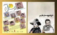 از