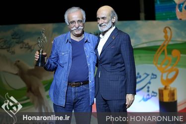 هفدهمین جشن حافظ در تالار وزارت کشور