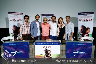 نشست نقد و بررسی فیلم «درخت خاموش» در پردیس چارسو