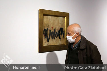 بازدید از "نمایشگاه ارمغان" و "عکس مفهومی" در موزه هنرهای معاصر 