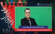  نشست های تحلیل و بررسی در هجدهمین جشنواره بین‌المللی فیلم مقاومت 