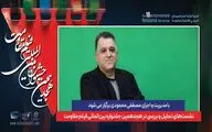  نشست های تحلیل و بررسی در هجدهمین جشنواره بین‌المللی فیلم مقاومت 