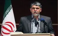 وزیر ارشاد: صنایع فرهنگی جایگاه مهمی در توسعه اجتماعی ایران و استان‌ها دارد
