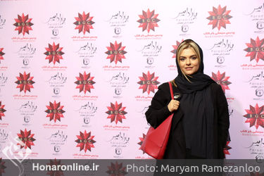 اکران مردمی فیلم "پارادایس" در پردیس باغ کتاب