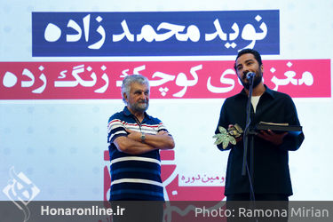 دومین جایزه آکادمی سینماسینما در هتل انقلاب تهران