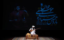 اجرای دوتار در صبح روز سیزدهم جشنواره ملی موسیقی جوان در تالار رودکی