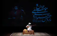 اجرای دوتار در صبح روز سیزدهم جشنواره ملی موسیقی جوان در تالار رودکی
