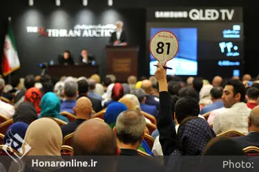 نهمین حراج تهران "هنر کلاسیک و مدرن ایران " /2