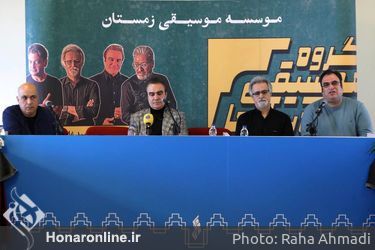 نشست خبری  کنسرت گروه موسیقی خاطره سازها